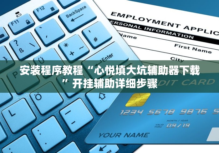 分享实测“会友山西麻将有没有挂”(透视)其实确实有挂
