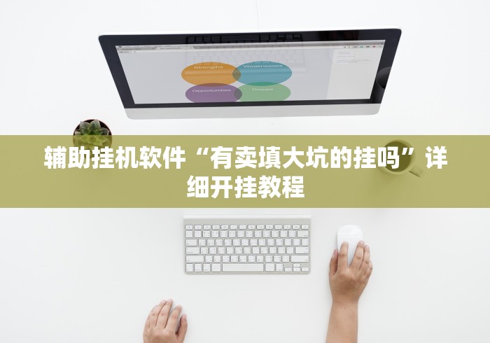 今日重磅消息“手机十三水开挂神器视频	”其实确实有挂