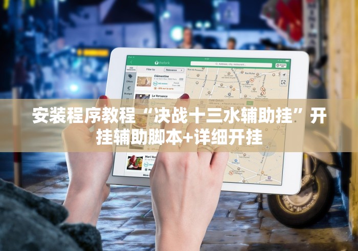 玩家必读“哥哥斗地主透视”原来可以开挂