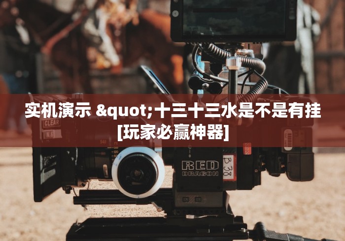 终于知道了 "微信上微乐麻将是不是有挂呀	”开挂辅助详细步骤