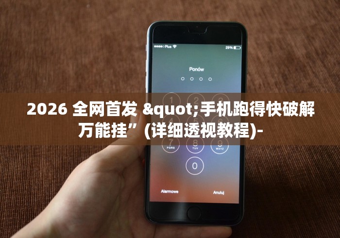 【玩家必备技术】“新永和大厅拼三张怎么开挂	”分享用挂教程