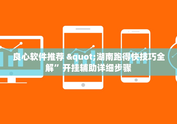 【重磅来袭】“十三水开挂辅助器	”(透视)其实确实有挂