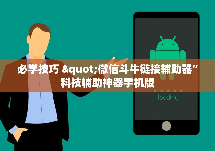软件分享“哈灵上海麻将万能开挂神器”附透视挂详细教程