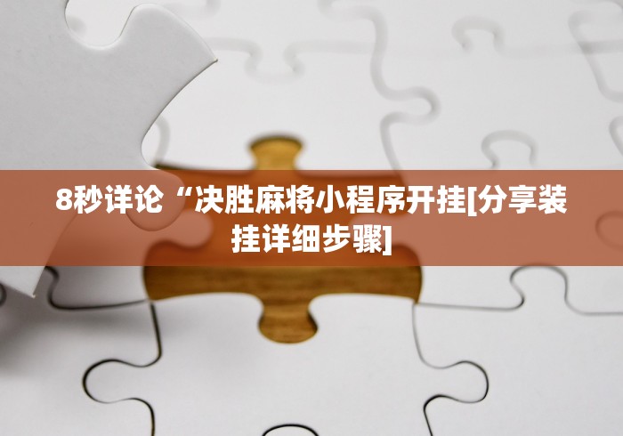 实地探访 "嘻游联盟统辅助工具最新版更新内容”通用版下载教程！
