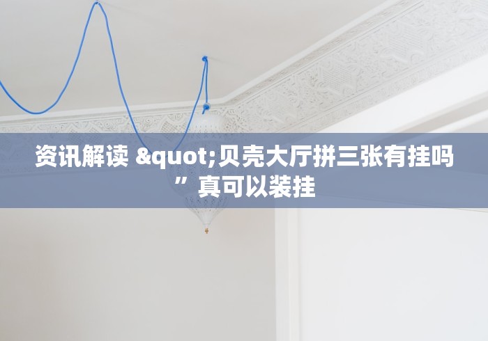 丰富分享“微乐河北麻将有什么技巧”确实有挂
