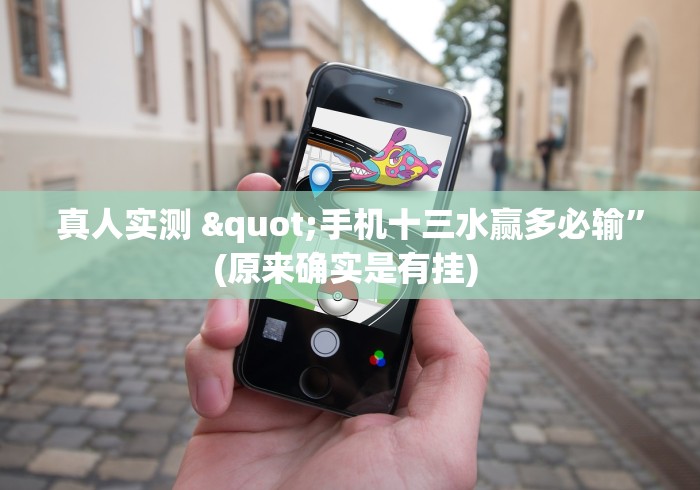 亲测好用的软件 "QQ红包尾数可以控制吗”真实开挂技巧分享