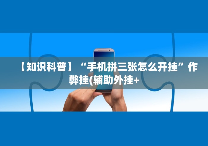 今日必看盘点 "玉海楼茶苑可以开挂吗”揭秘透视辅助万能挂