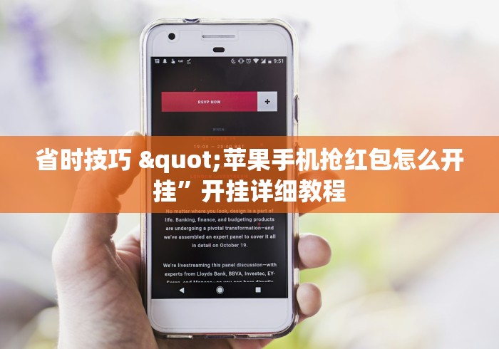 大家普及一下“微乐宁夏麻将挂在哪购买”开挂辅助脚本+详细开挂