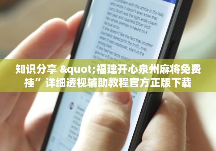 实测神器辅助“9人拼三张开挂透视辅助”开挂辅助详细步骤