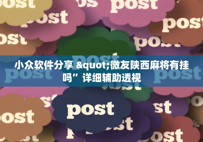 使用分享!柠檬大厅怎么开挂”原来可以开挂