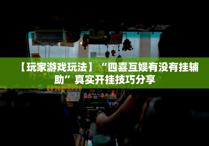 【出现一款新型】“中至都昌讨赏开挂神器”分享用挂教程
