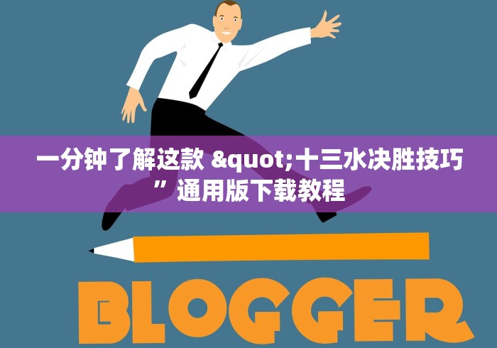 资讯观察 "微乐福建麻将有没有挂”(必胜开挂神器)
