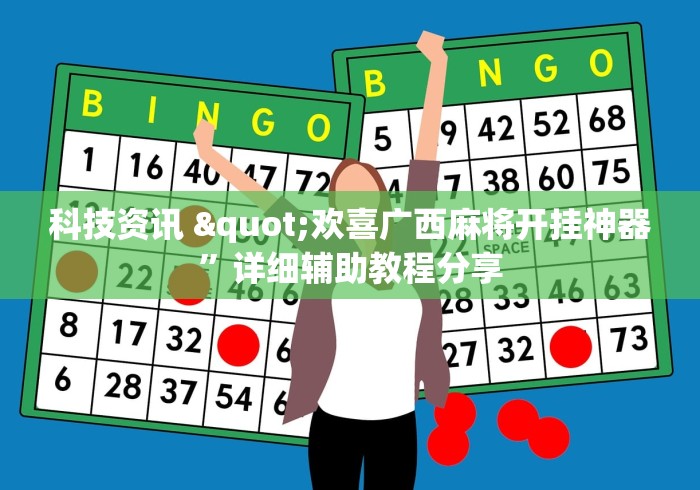 必胜技巧全攻略“旺旺福建麻将为什么盘盘输	”(透视)开挂详细教程