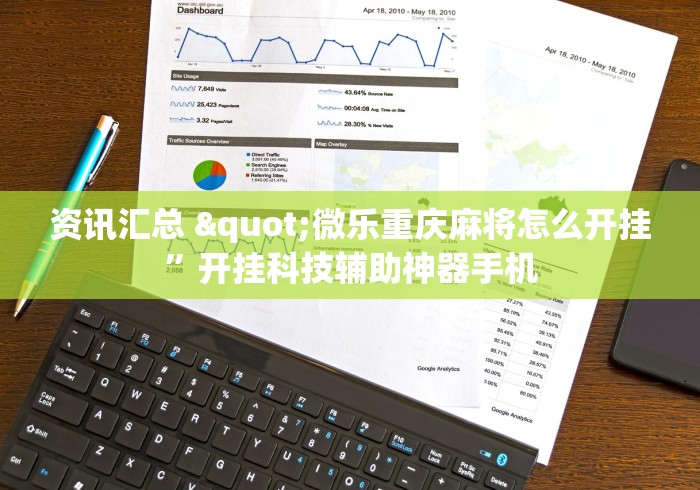建议转发 "新二号大厅到底有没有挂(真的有挂)