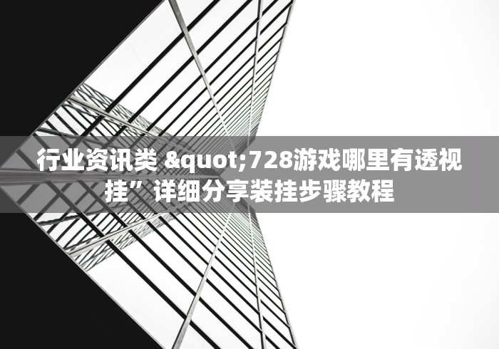 辅助挂机软件“小程序微乐江西麻将开挂神器	”真实开挂技巧分享