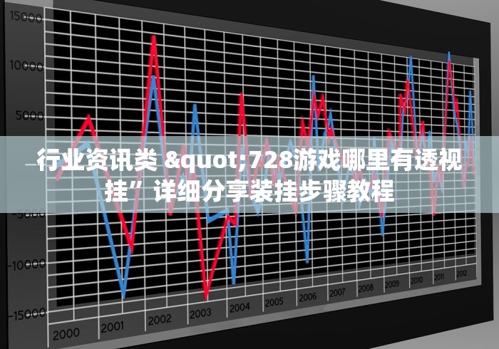 最新教你“牵手跑胡子开挂神器下载[确实真的有挂]