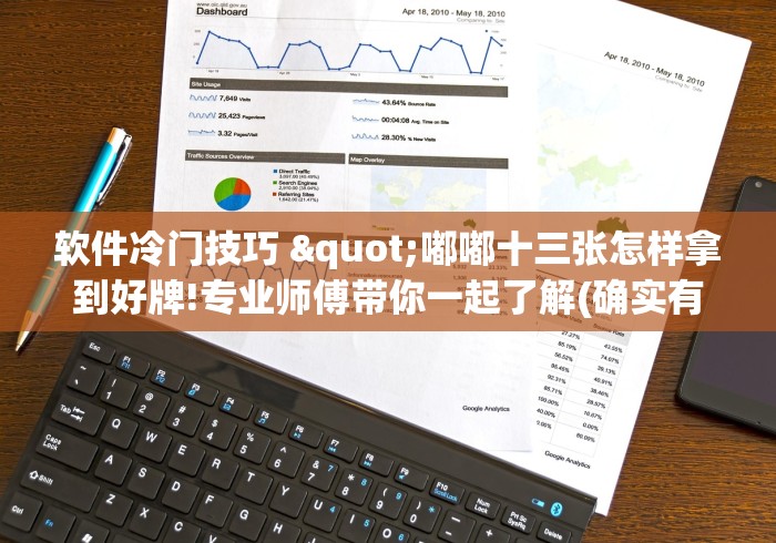 大揭秘 "微乐四川麻将挂怎么买”附开挂脚本详细步骤